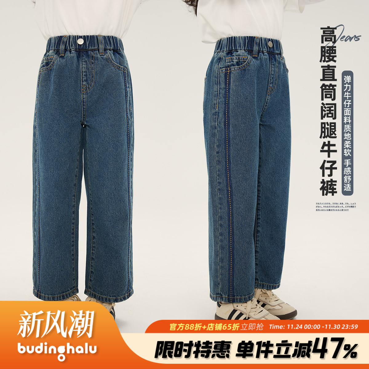 布丁哈鲁童装夏装女童洋气长裤2025夏季新款儿童休闲牛仔裤