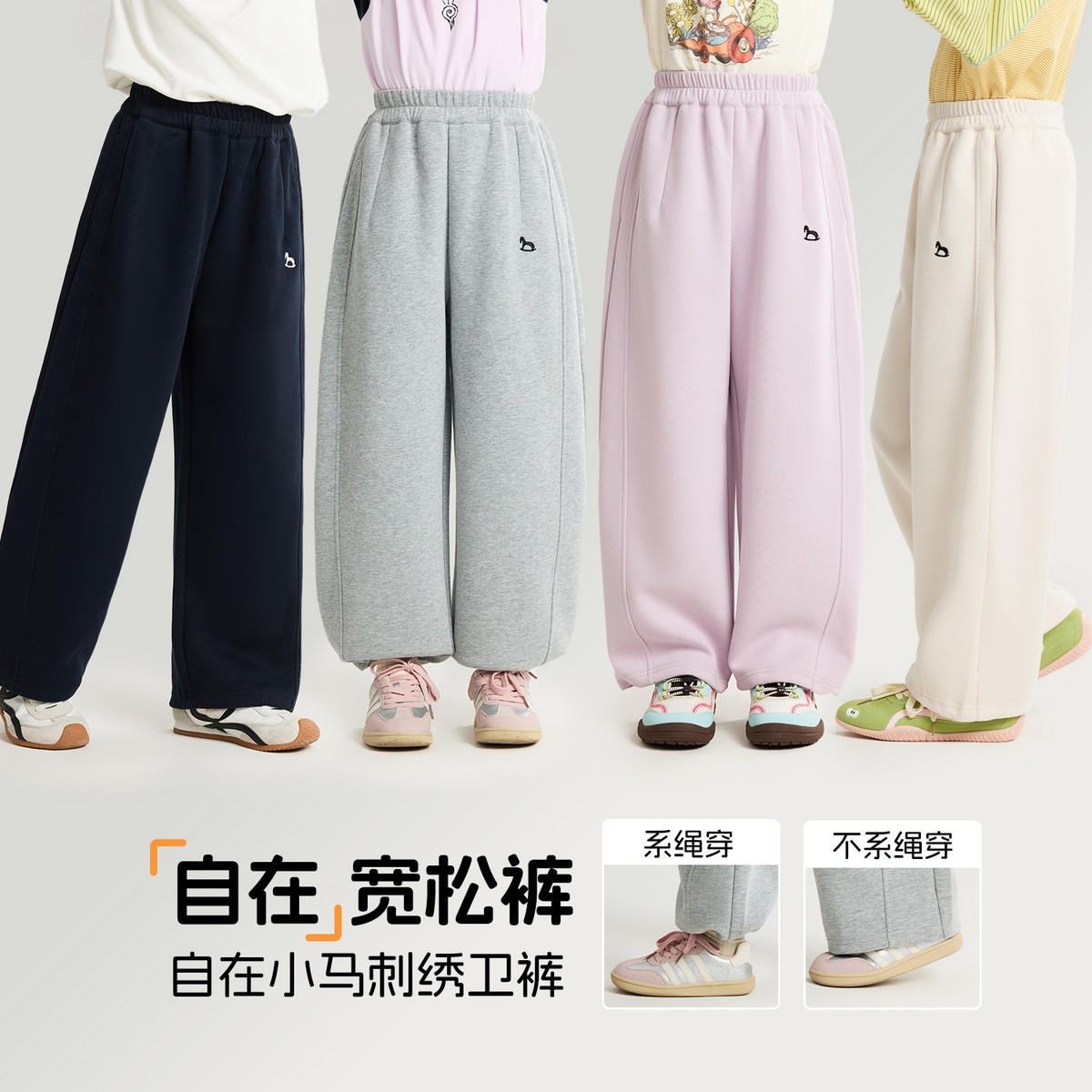 布丁哈鲁春装女童童装洋气裤子2026春季新款儿童简约刺绣卫裤,童装/婴儿装/亲子装,裤子,淘宝优惠券,粉丝福利购,淘宝优惠卷