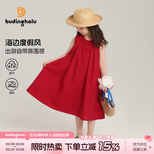 布丁哈鲁童装夏装女童纯棉裙子2026夏新款儿童洋气无袖红色连衣裙
