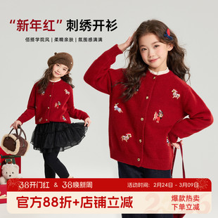 布丁哈鲁冬装女童童装2026秋冬季新款儿童新年红色刺绣毛衣开衫