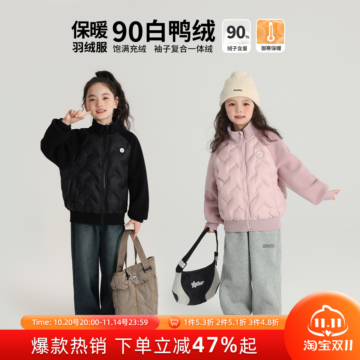 沫沫家童装冬装女童上衣2025冬季新款儿童百搭羽绒服棒球外套