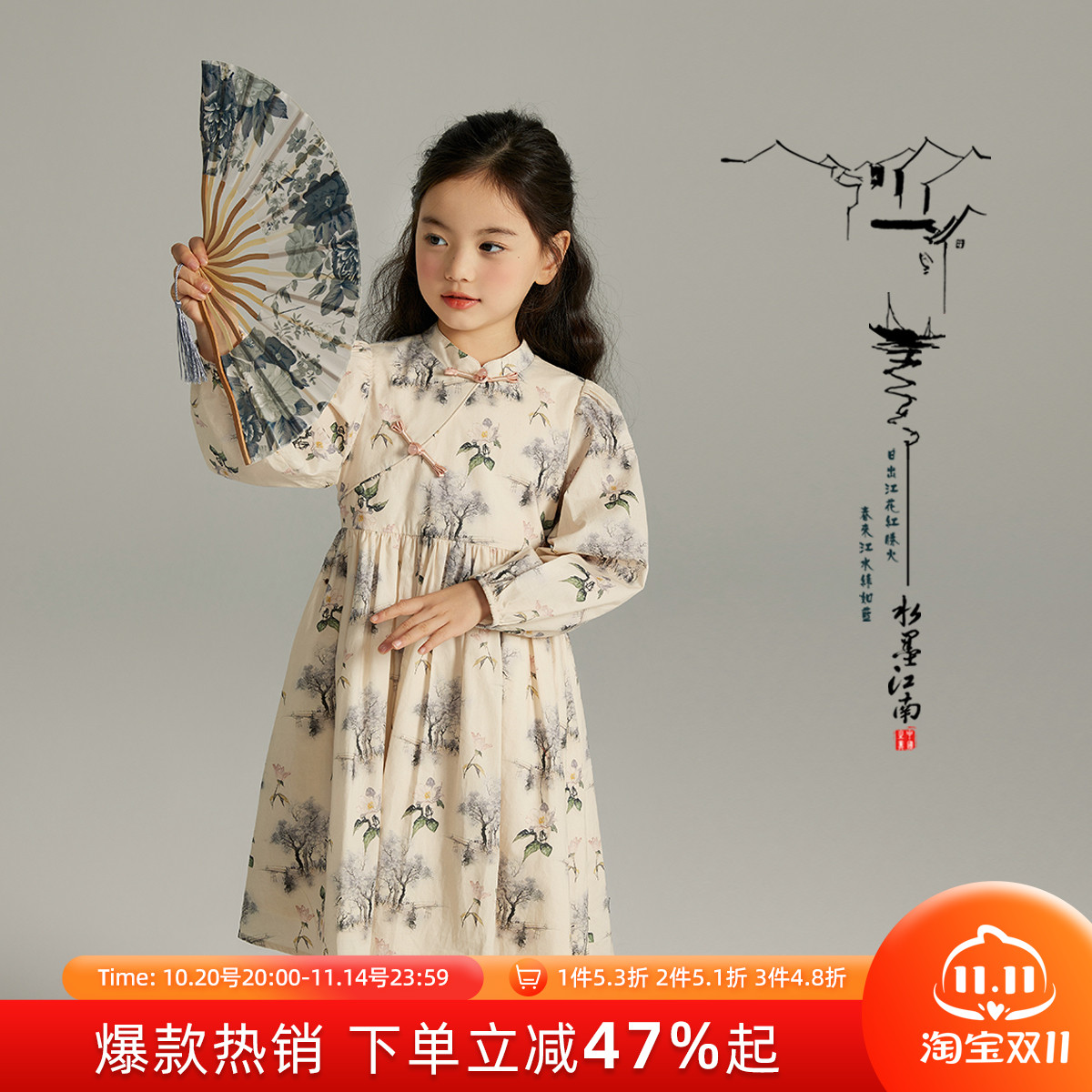 沫沫家女童春秋国风旗袍连衣裙