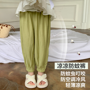 子夏装 布丁哈鲁2026新款 休闲运动冰丝 裤 女童夏季 儿童薄款 防蚊裤