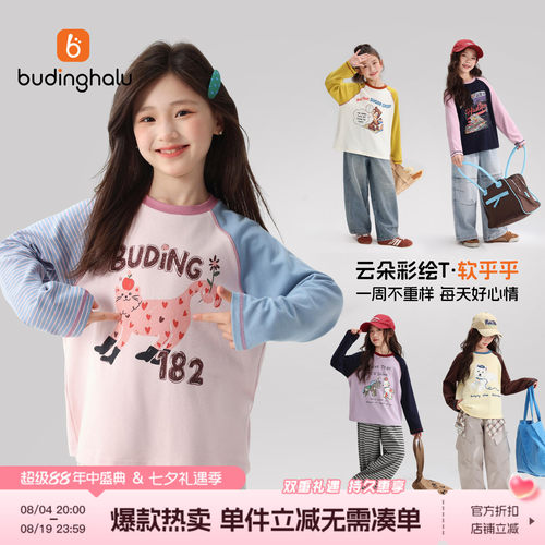 女童长袖T恤秋可爱卡通儿童上衣