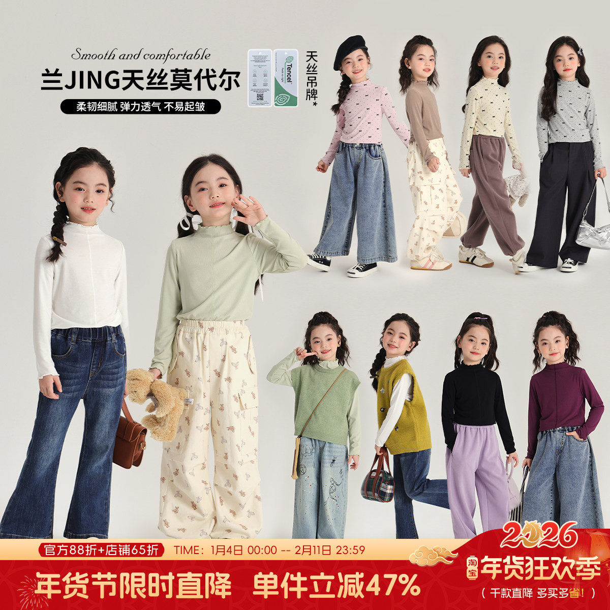 布丁哈鲁秋装女童上衣2026秋季新款打底衫儿童洋气休闲长袖T恤,童装/婴儿装/亲子装,T恤,淘宝优惠券,粉丝福利购,淘宝优惠卷