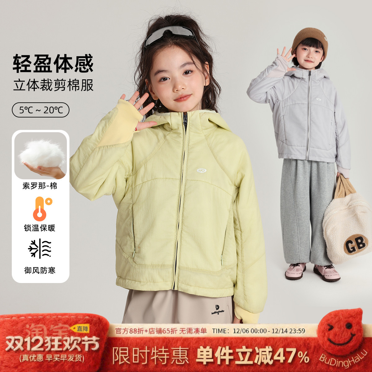 布丁哈鲁冬装童装简约上衣2025秋冬款儿童百搭设计感连帽棉衣外套