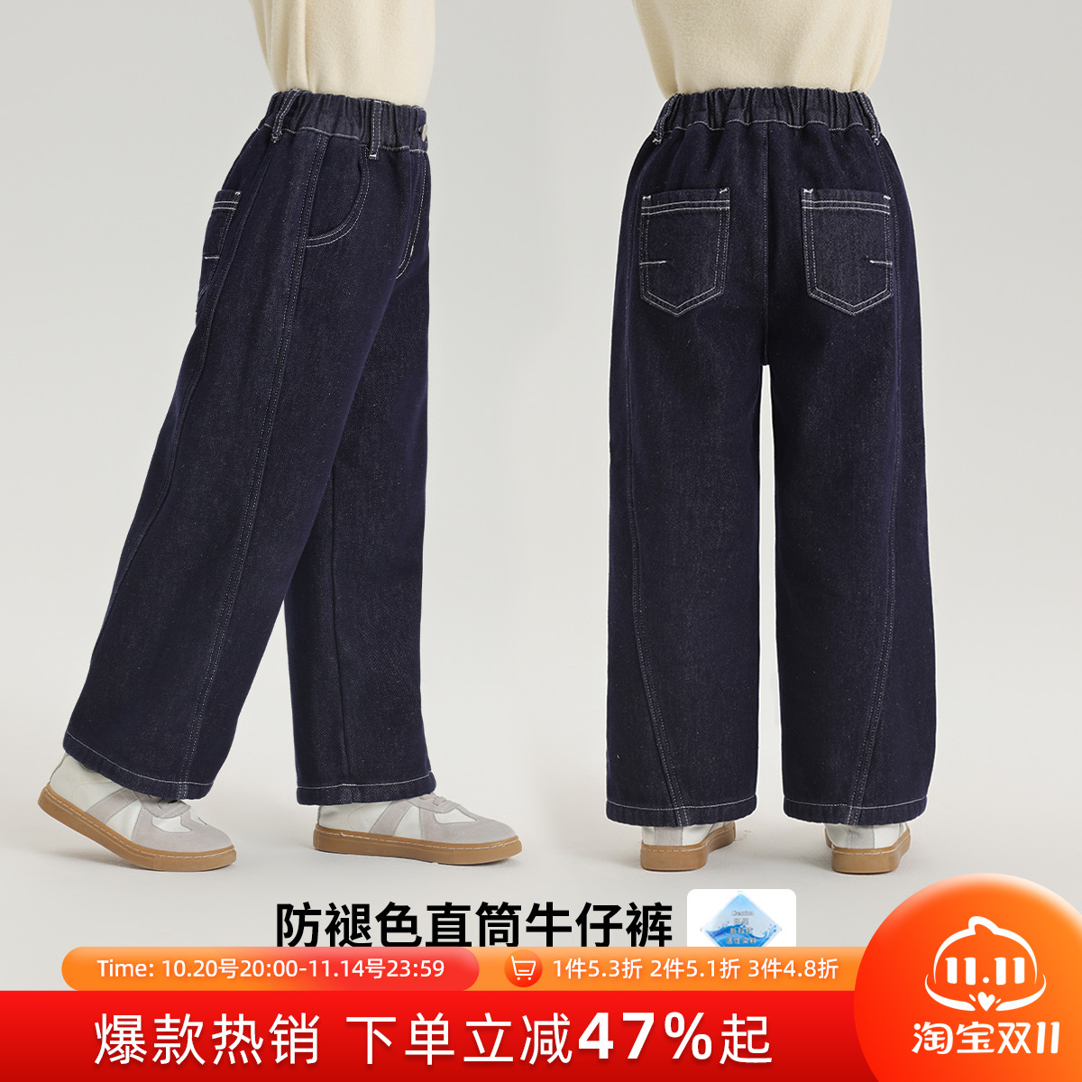 布丁哈鲁童装冬装女童裤子2025冬季新款儿童防褪色直筒牛仔裤加绒