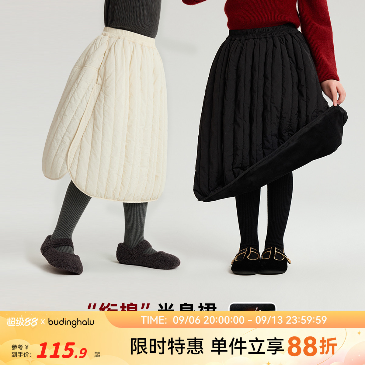 布丁哈鲁冬装女童童装绗棉裙子2026秋冬新款儿童保暖百搭半身裙