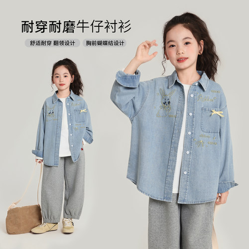 布丁哈鲁童装秋装女童洋气上衣2026春秋新款儿童休闲牛仔衬衫外套
