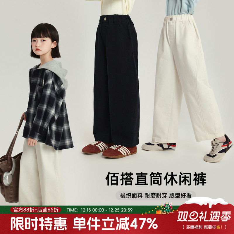 布丁哈鲁童装秋装女童宽松裤子2025春秋新款儿童休闲阔腿萝卜裤