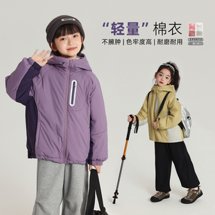 女童洋气上衣2026秋冬款 儿童保暖百搭棉衣外套 冬装 布丁哈鲁童装