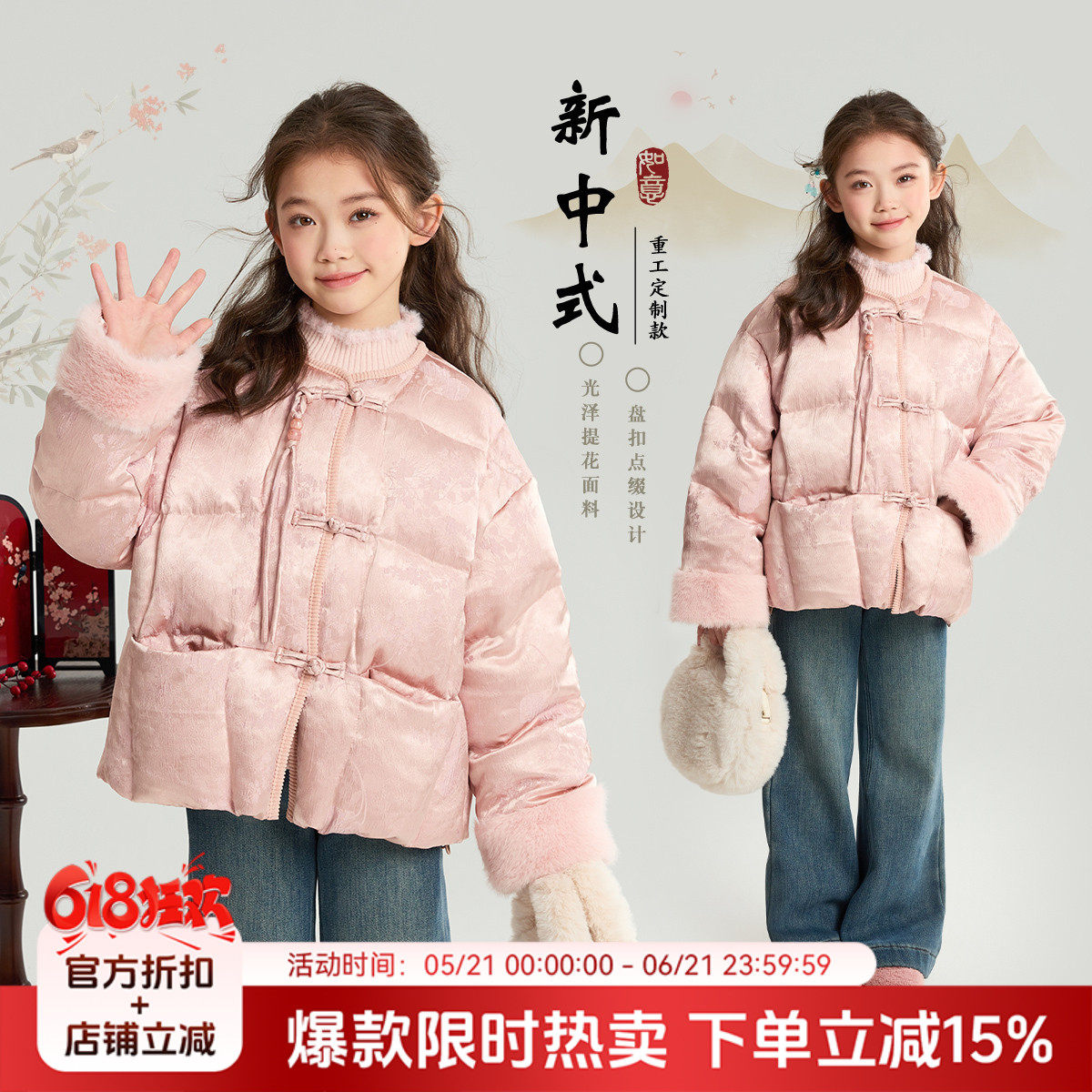 布丁哈鲁冬装女童洋气上衣2026秋冬新款儿童甜美新中式圆领棉服