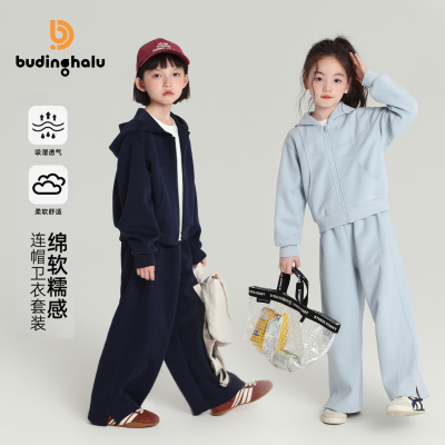 布丁哈鲁童装春装外套运动套装