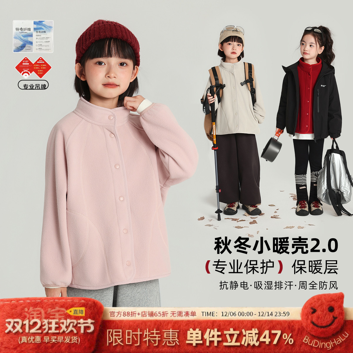布丁哈鲁童装冬装女童保暖上衣2025秋冬新款儿童抗静电立领外套