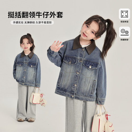 春季新款儿童百搭翻领牛仔外套