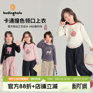 T恤打底衫 儿童卡通撞色圆领长袖 女童2026春秋新款 布丁哈鲁秋装