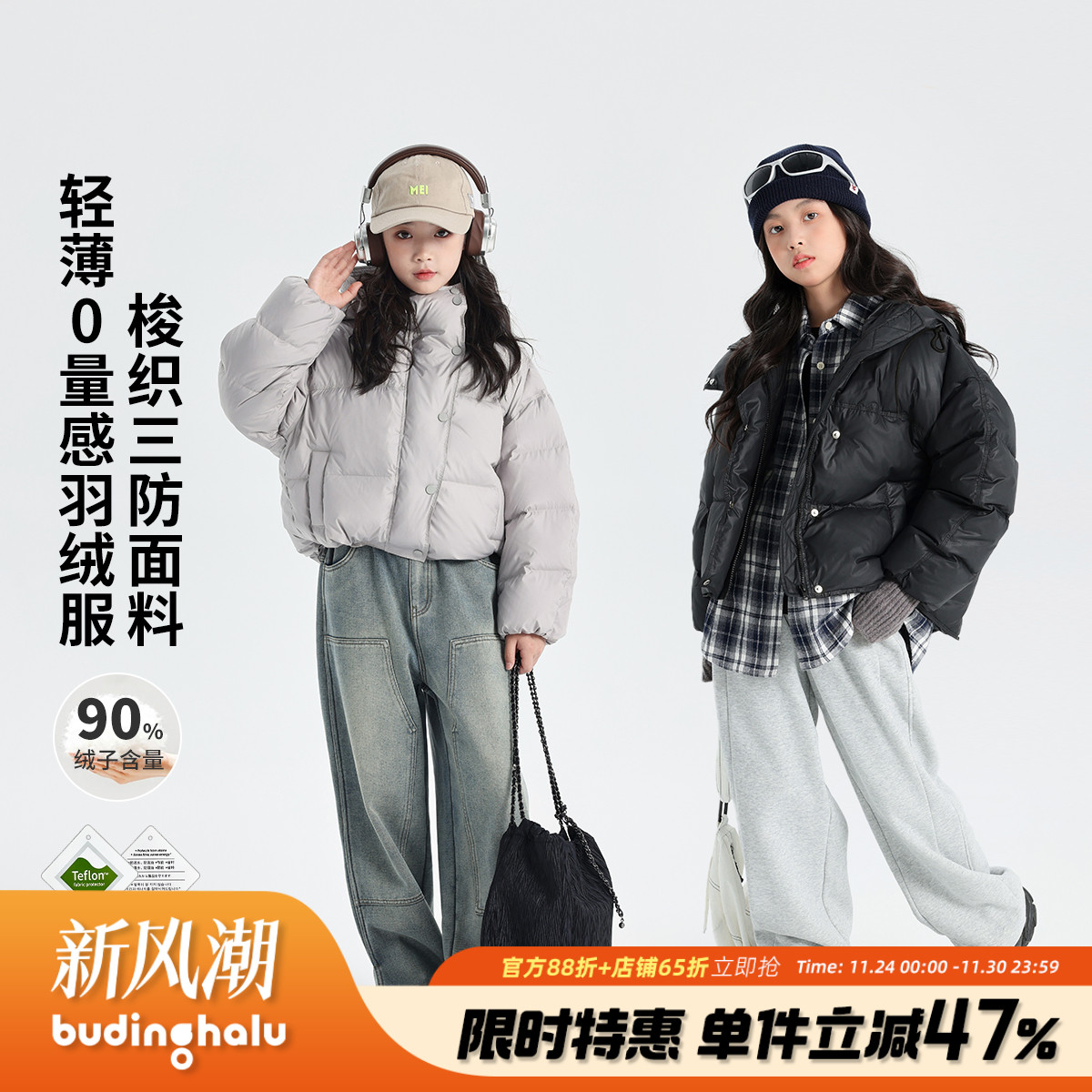 新款青少年百搭连帽羽绒服外套