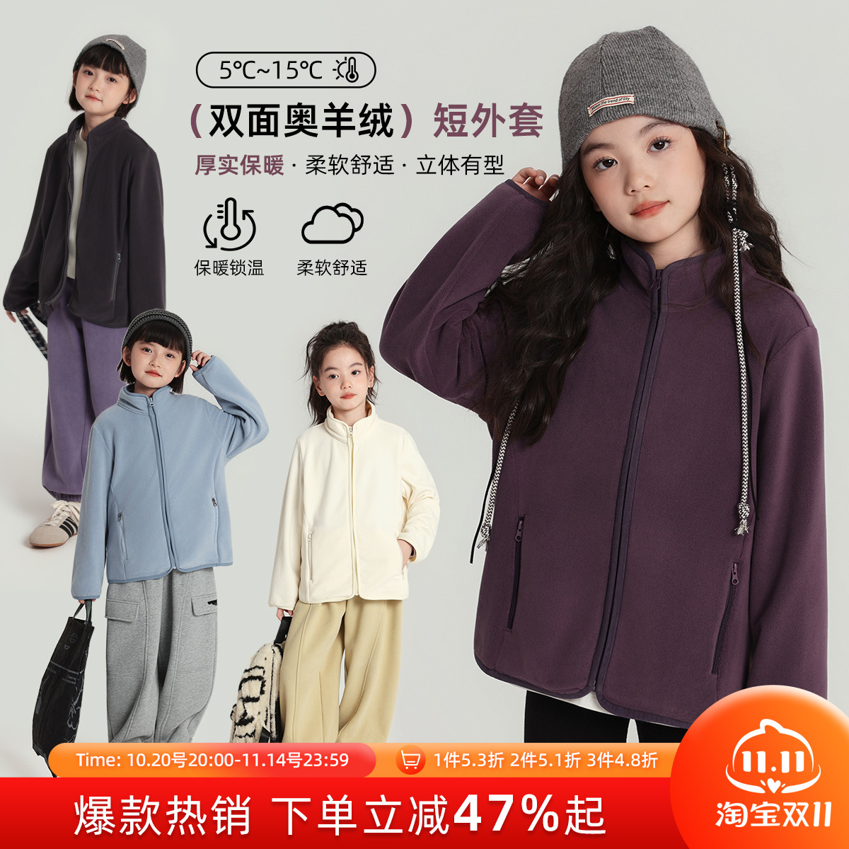 布丁哈鲁冬装童装简约上衣2025秋冬款儿童休闲双面奥羊绒短外套