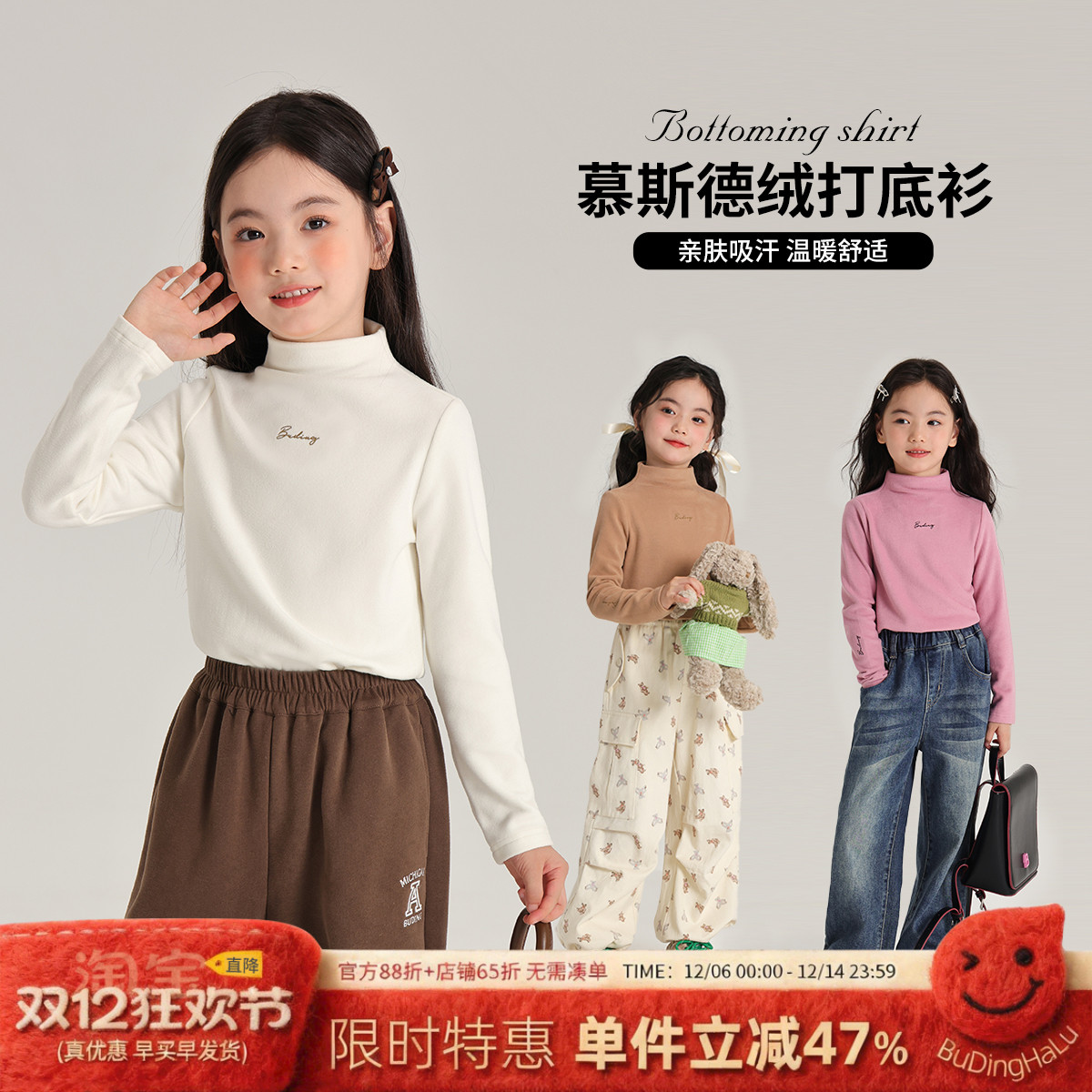 布丁哈鲁童装秋装女童秋季打底衫2025新款儿童休闲百搭长袖T恤