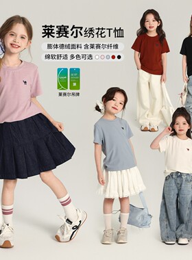 【年终大促】女童T恤G51TM073