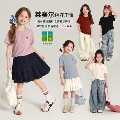 【年终大促】女童T恤G51TM073