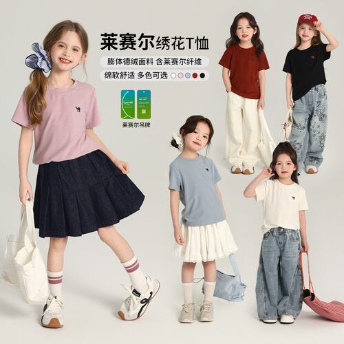 【年终大促】女童T恤G51TM073