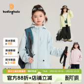 新款 洋气上衣2026春季 儿童户外软壳外套 女童童装 布丁哈鲁春装