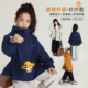 儿童百搭户外冲锋外套 女童洋气上衣2026春秋新款 布丁哈鲁童装 秋装