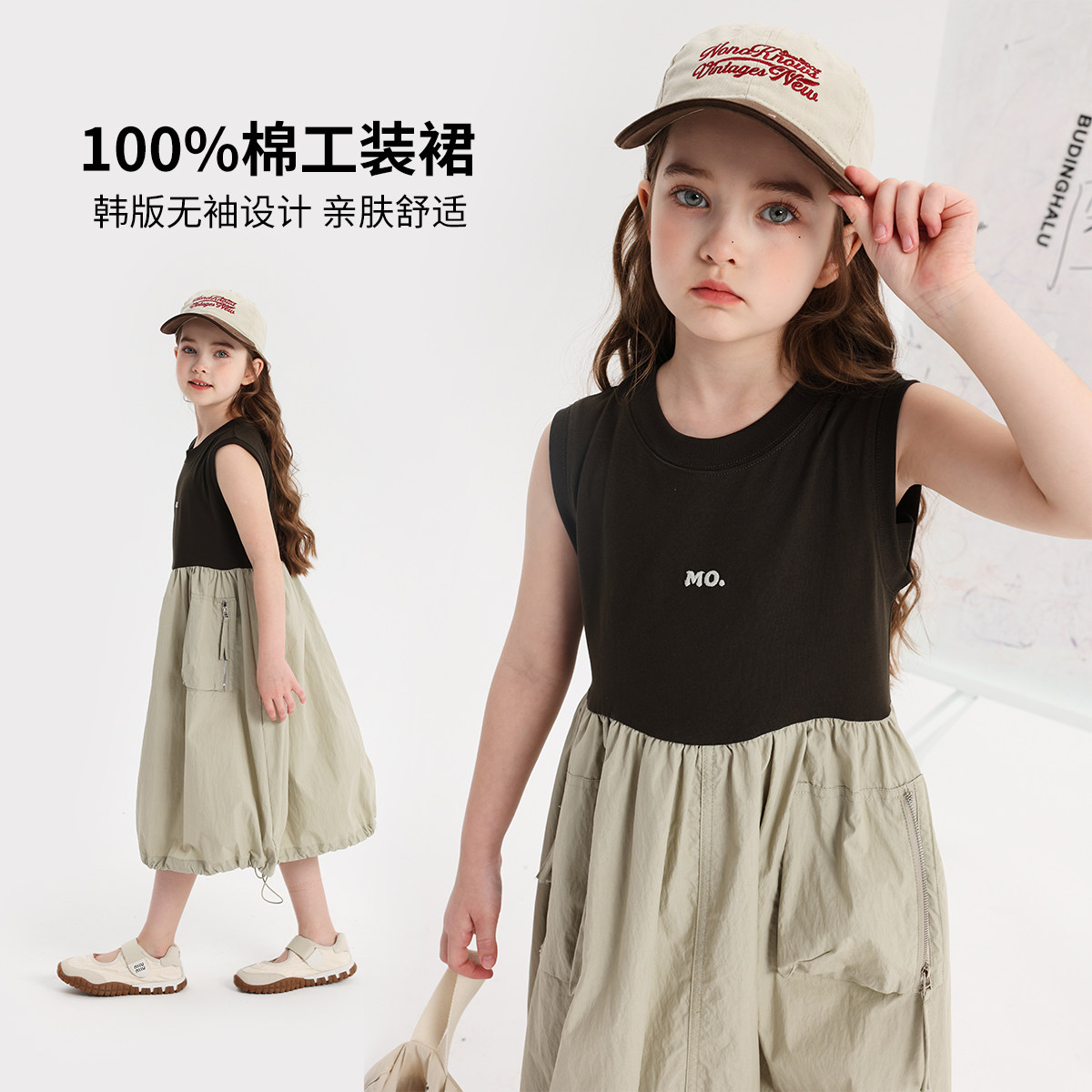 布丁哈鲁童装夏装女童纯棉裙子2026夏季新款儿童百搭工装连衣裙,童装/婴儿装/亲子装,连衣裙,淘宝优惠券,粉丝福利购,淘宝优惠卷