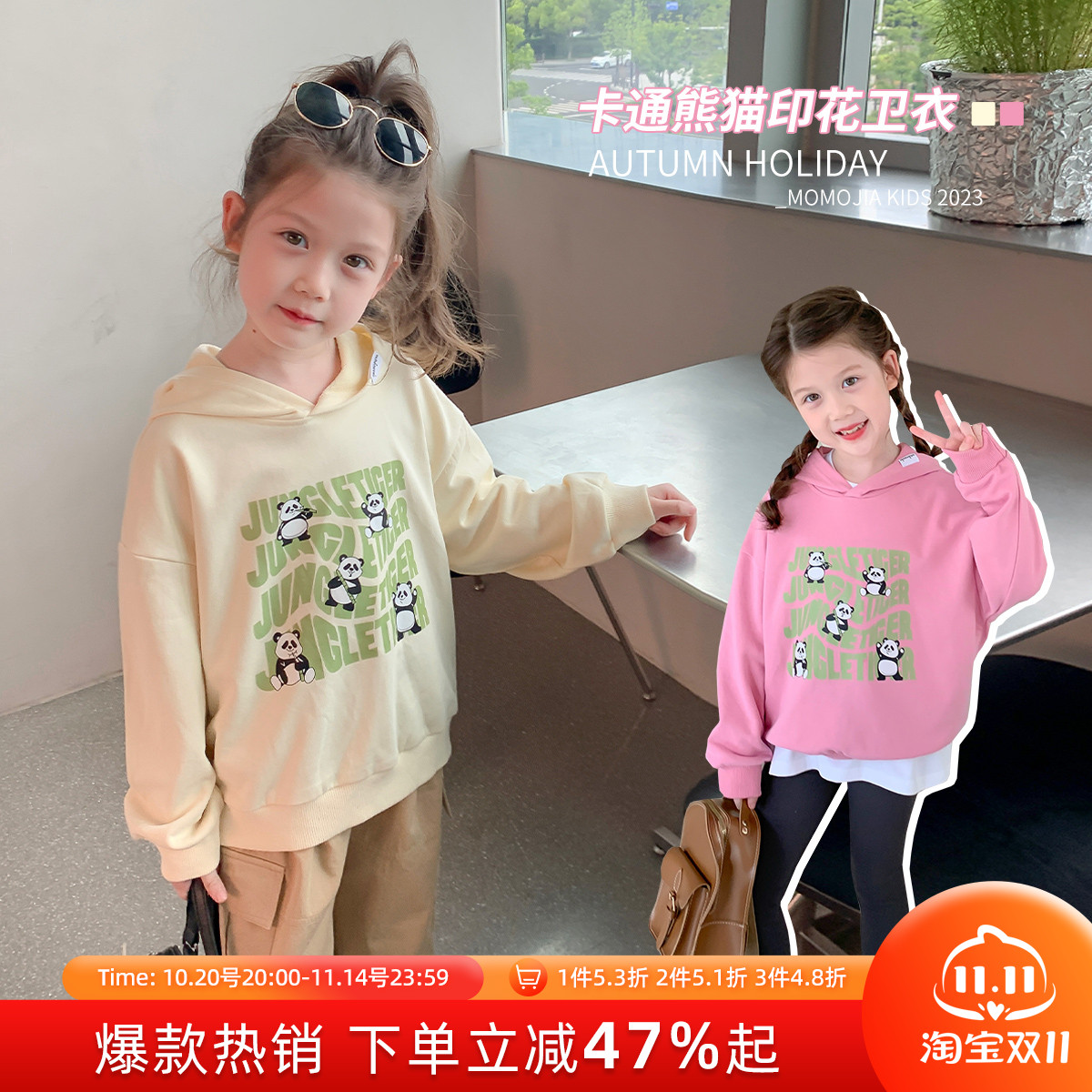 布丁哈鲁春秋季女童休闲连帽上衣