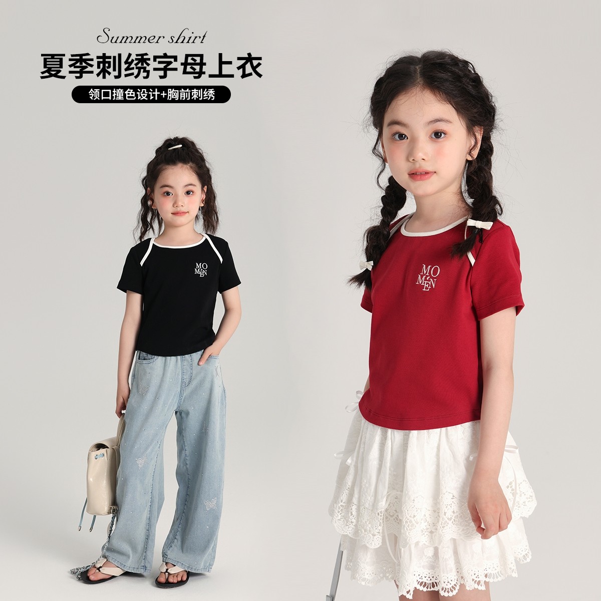 布丁哈鲁童装夏装女童夏季打底衫2026新款儿童撞色针织短袖T恤,童装/婴儿装/亲子装,T恤,淘宝优惠券,粉丝福利购,淘宝优惠卷