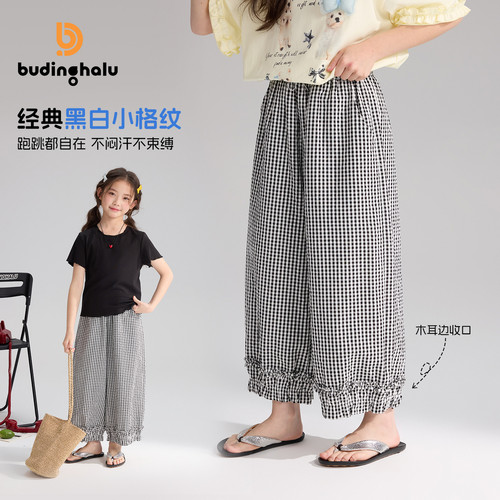 布丁哈鲁夏装女童童装裤子衣2026夏季新款儿童黑白小格纹休闲裤