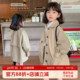 春装 布丁哈鲁女童休闲风衣外套2026春秋季 韩版 儿童洋气中长款 新款