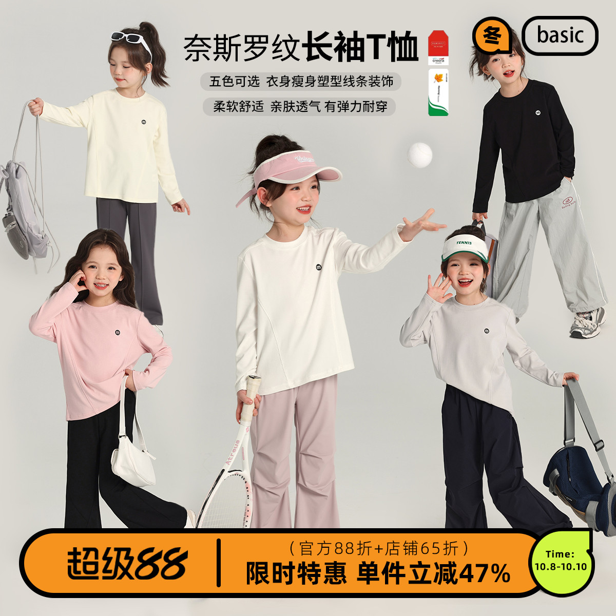布丁哈鲁童装春装女童洋气上衣2025春秋新款儿童休闲百搭长袖T恤