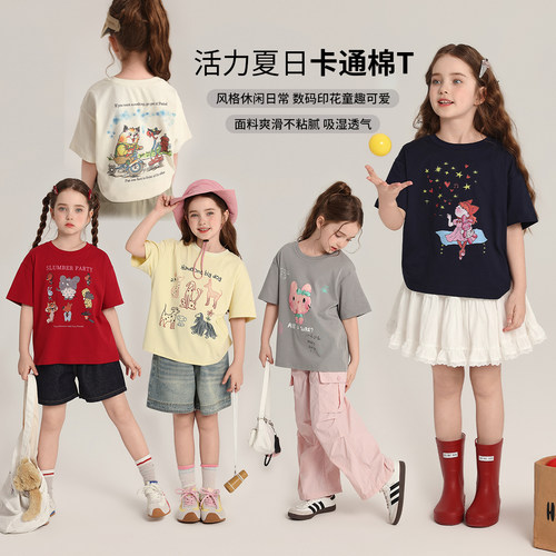 布丁哈鲁童装夏装女童圆领短袖2026夏季新款儿童洋气百搭卡通T恤