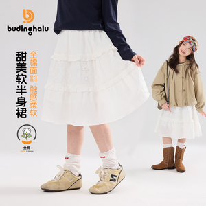 布丁哈鲁春装女童童装洋气裙子026春季新款儿童甜美百搭半身裙
