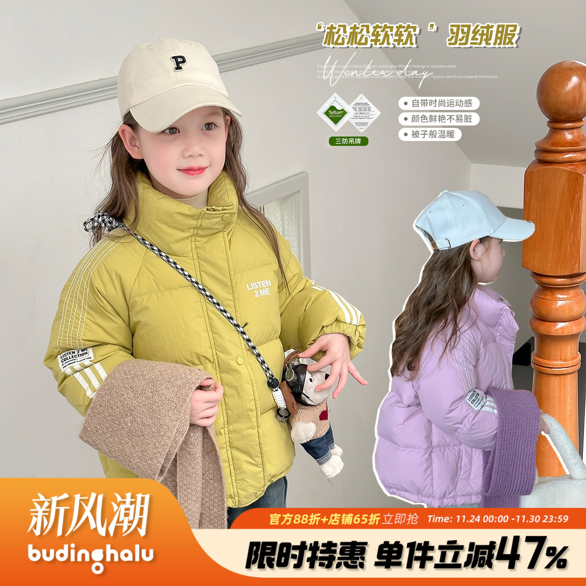 人气过万！短款洋气加厚羽绒服