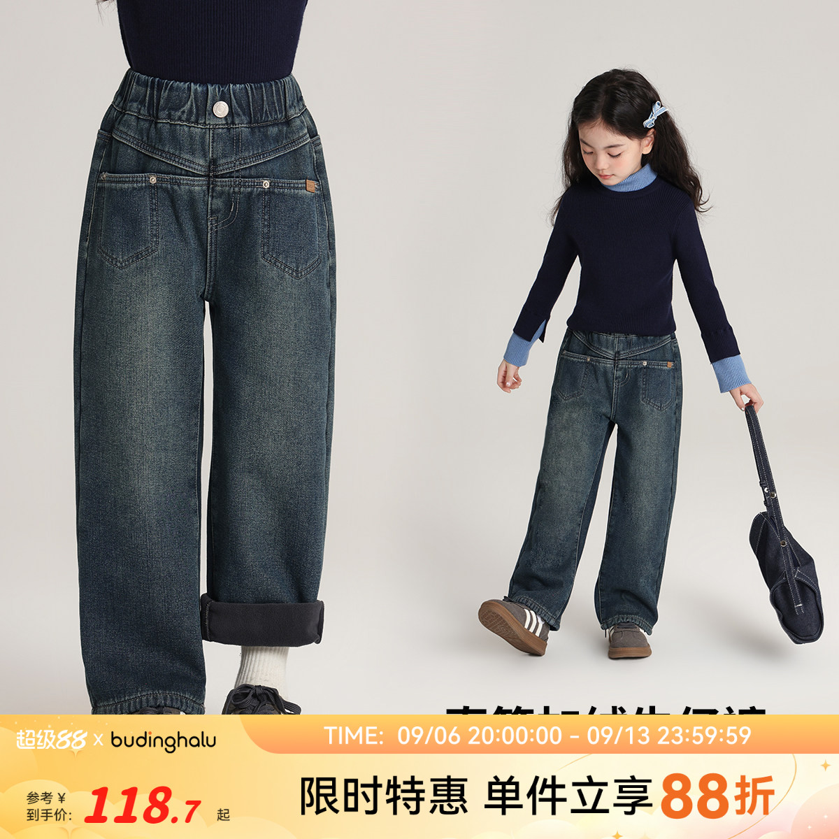 布丁哈鲁童装冬装女童加绒裤子2026冬季新款儿童直筒保暖牛仔长裤