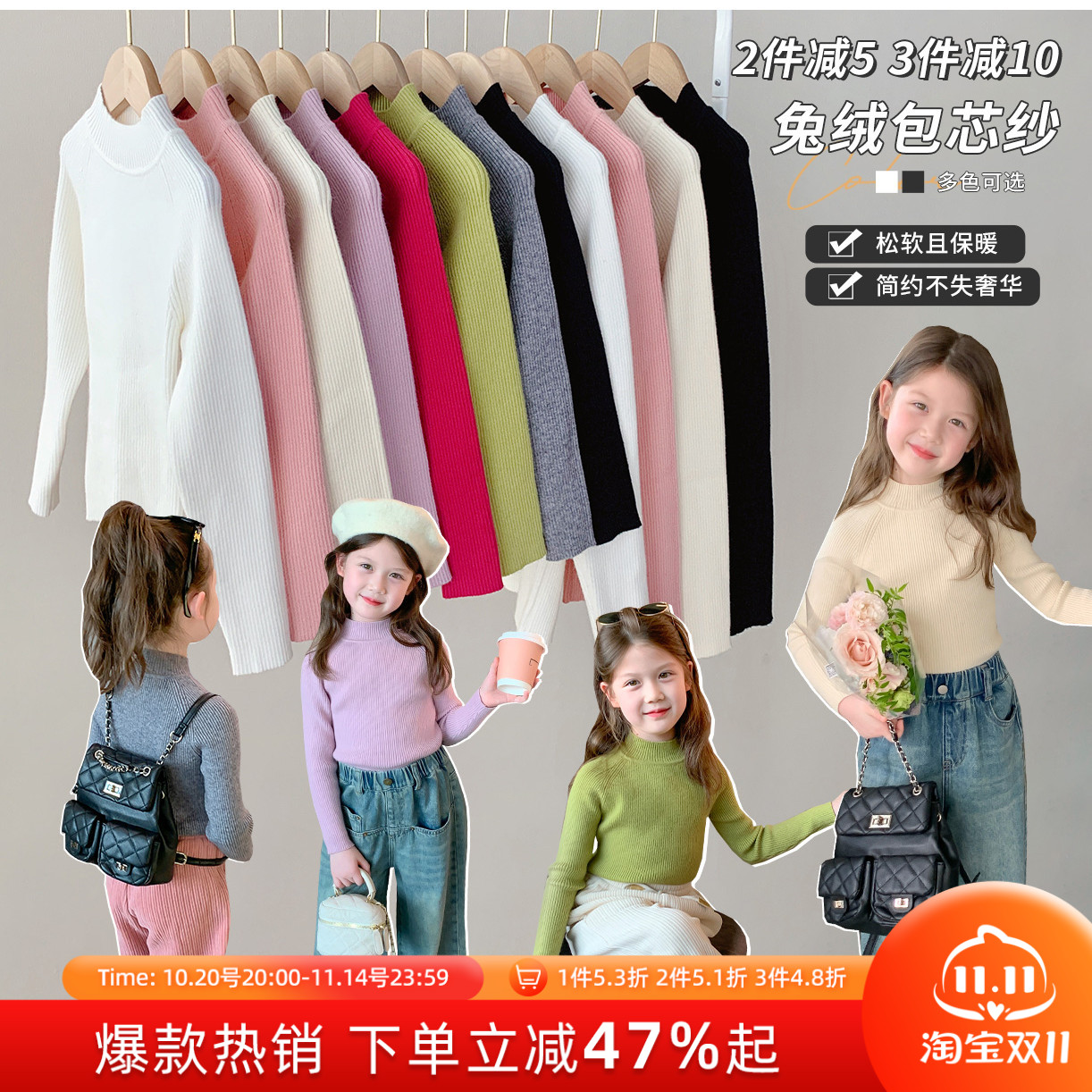 秋季新款儿童半高领宝宝毛衣