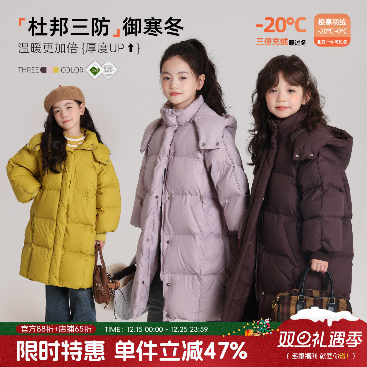 布丁哈鲁冬装童装女童外套2025秋冬季新款儿童保暖长款羽绒服