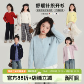 儿童麻花舒暖针织毛衣 女童上衣2026春秋新款 布丁哈鲁童装 秋装