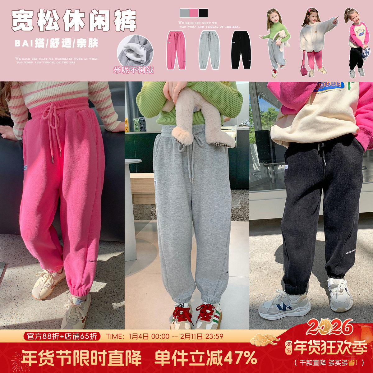 沫沫家童装女童2022秋冬季新款不倒绒休闲裤儿童时髦长裤宝宝裤子