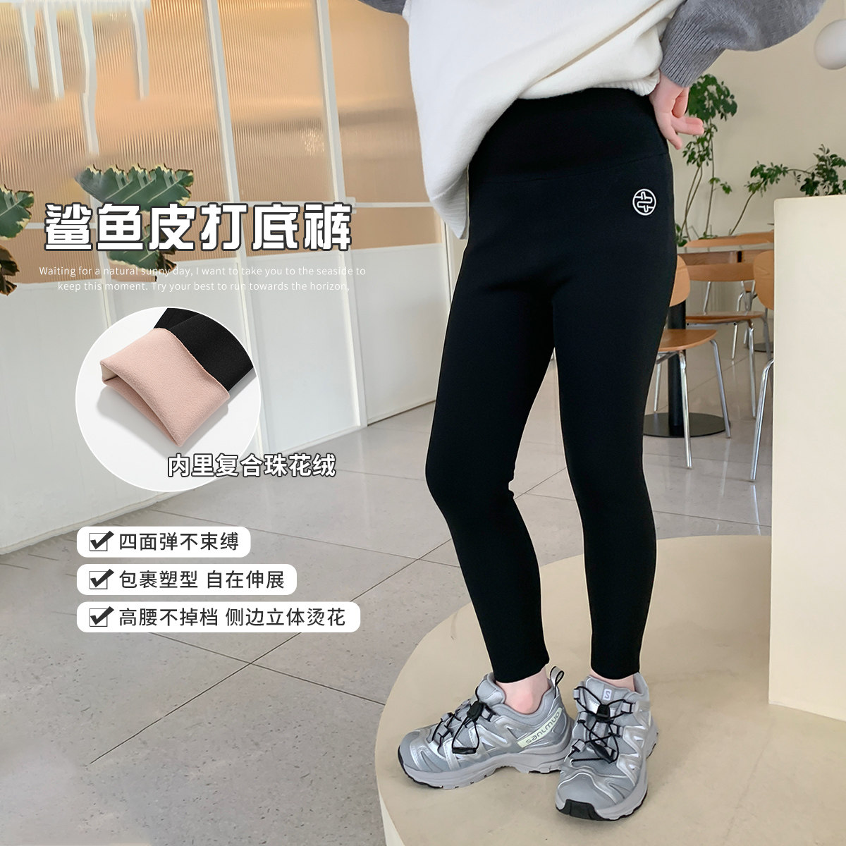 沫沫童装冬装女童裤子2026秋冬季新款儿童加绒鲨鱼打底裤黑色外穿,童装/婴儿装/亲子装,裤子,淘宝优惠券,粉丝福利购,淘宝优惠卷