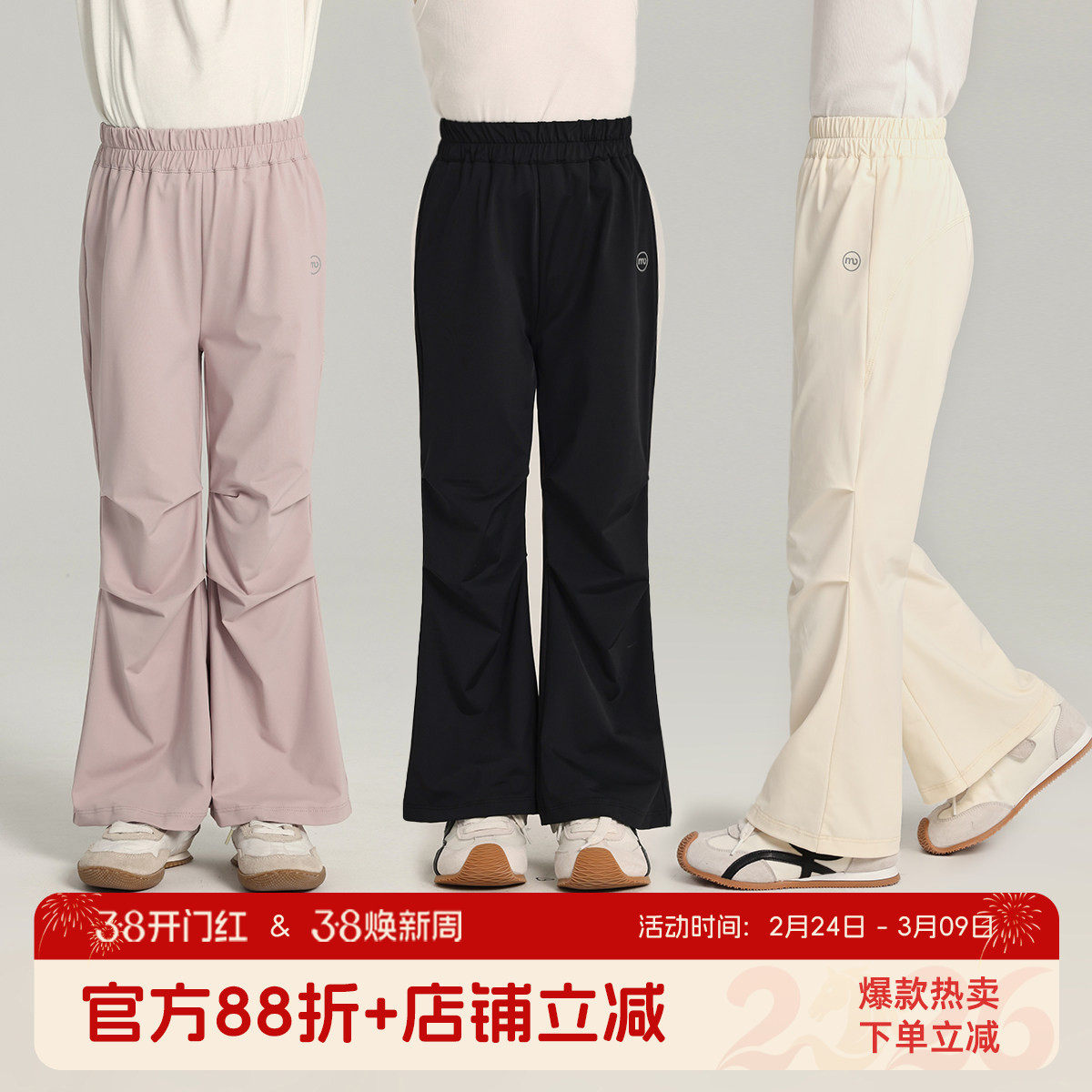 布丁哈鲁童装夏装女童洋气裤子2026夏季新款儿童百搭纯色休闲裤