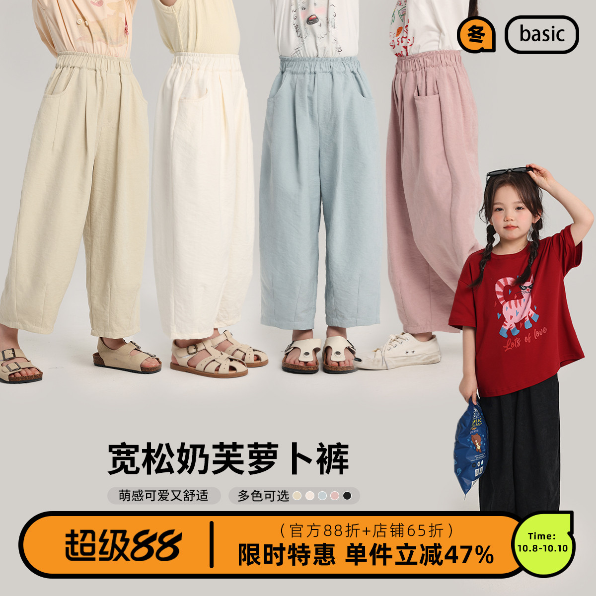 布丁哈鲁童装夏装女童洋气裤子2025夏季新款儿童百搭宽松萝卜裤