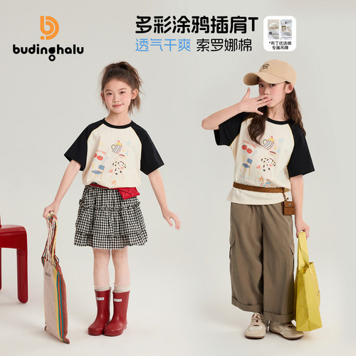 布丁哈鲁夏装女童童装韩系上衣2026夏季新款儿童涂鸦插肩短袖T恤