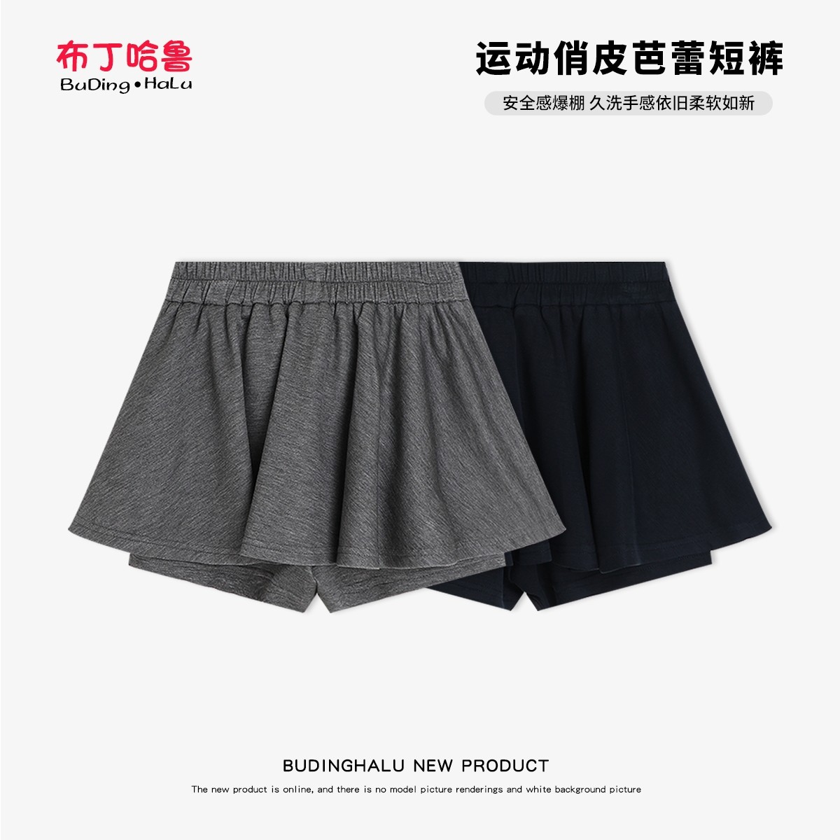 布丁哈鲁童装夏装女童洋气裤子2026夏季新款儿童休闲百搭运动短裤