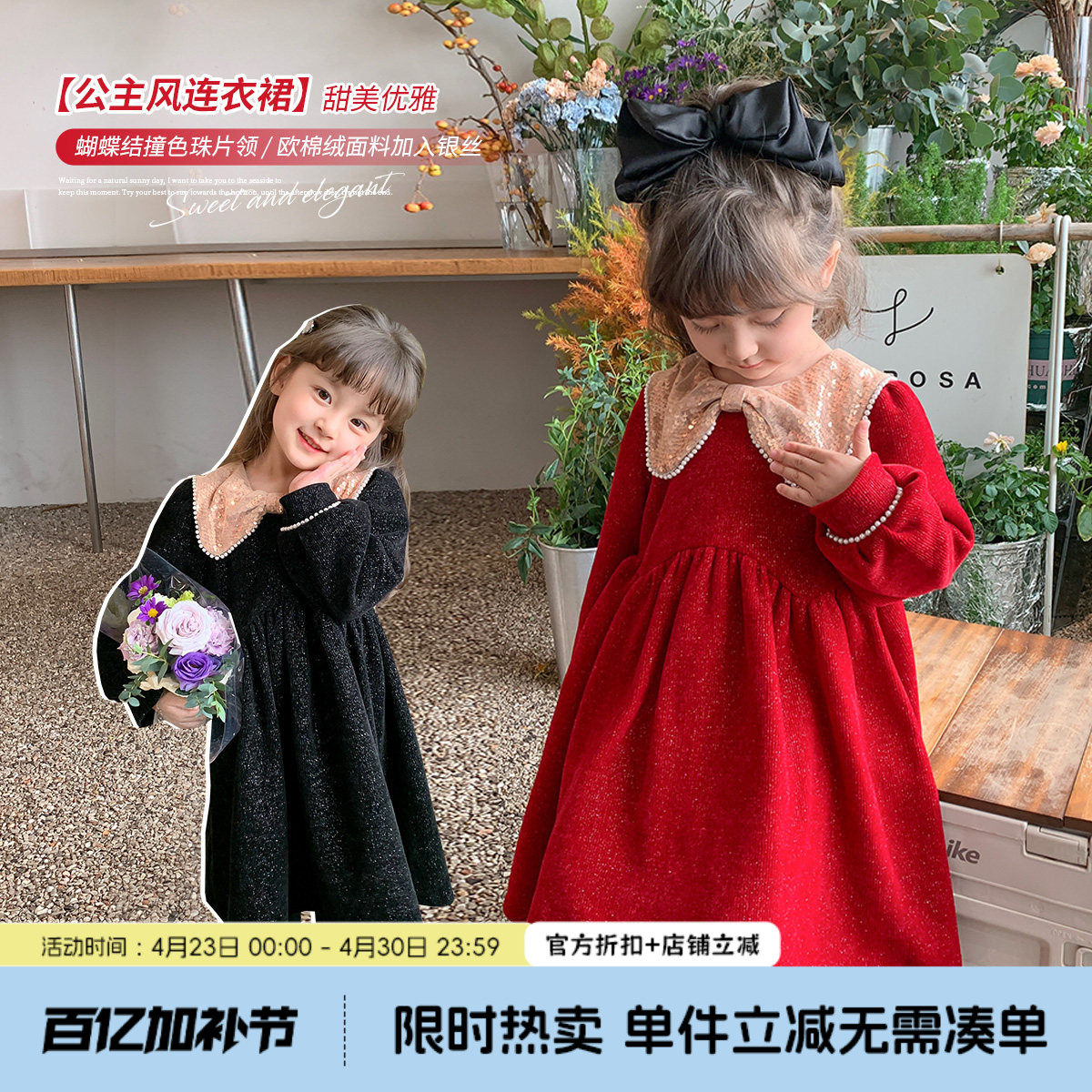 沫沫家童装女童连衣裙2022冬季新款宝宝加绒裙子儿童洋气冬装加厚