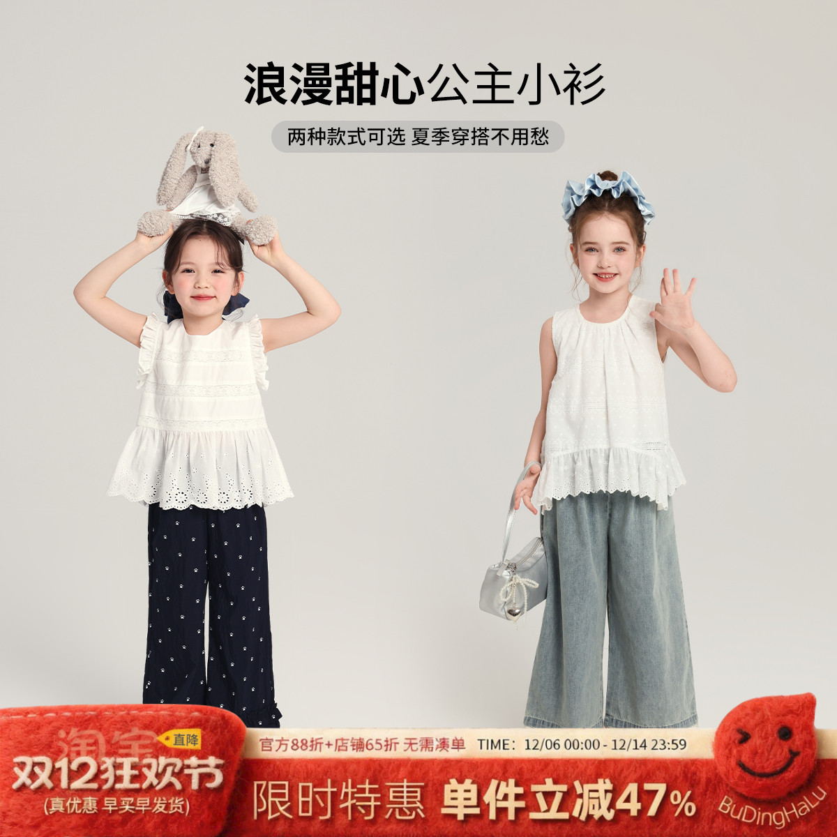 布丁哈鲁童装夏装女童洋气短袖2025夏季新款儿童百搭甜美风娃娃衫