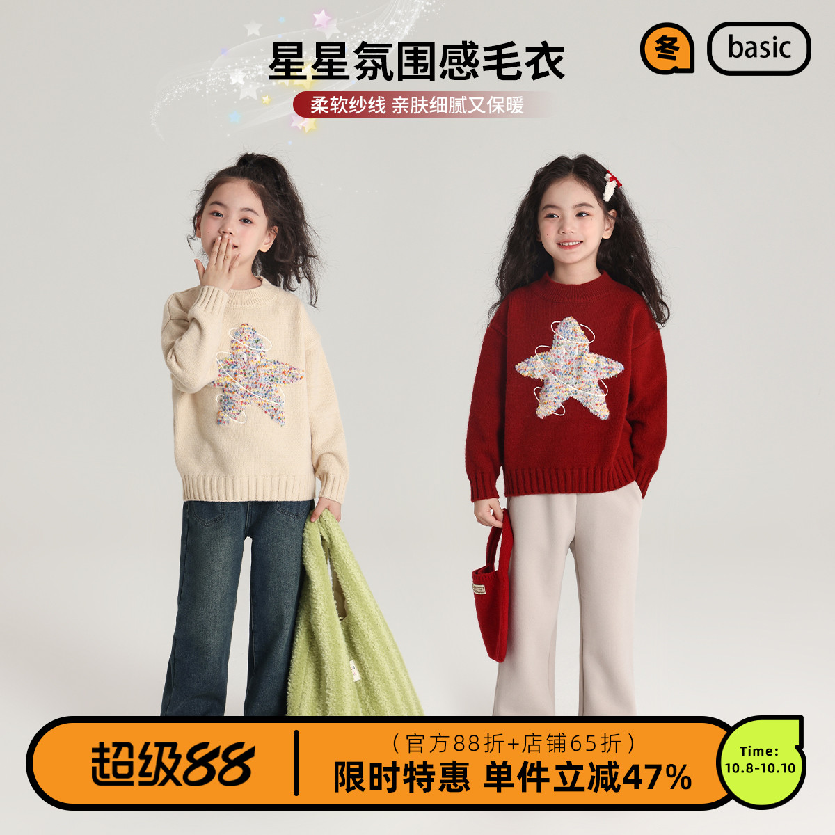 布丁哈鲁童装冬装女童新年针织衫2025秋冬季新款儿童红色加厚毛衣